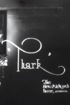 Постер: Thark