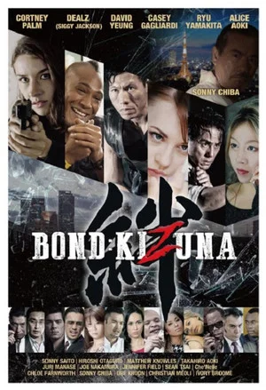 Постер: Bond of Justice: Kizuna Part I - Encounter
