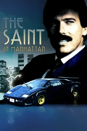 Постер: The Saint in Manhattan