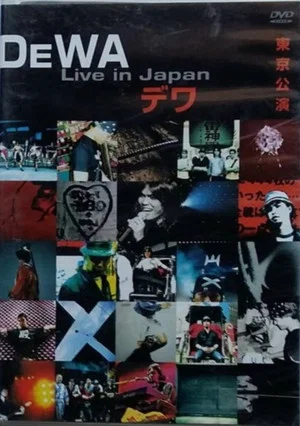 Постер: Dewa: Live in Japan