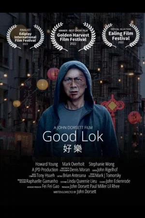 Постер: Good Lok
