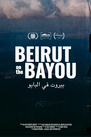 Постер: Beirut on the Bayou