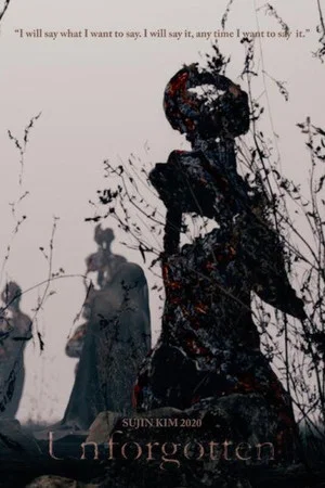 Постер: Unforgotten