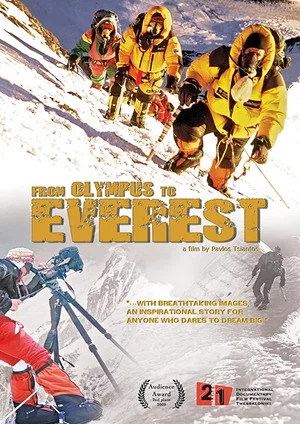 Постер: From Olympus to Everest