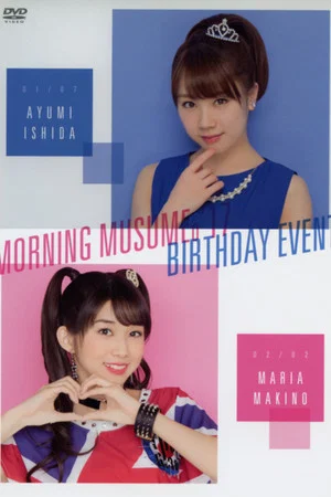 Постер: Morning Musume.'17 Makino Maria Birthday Event