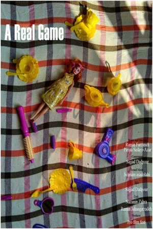 Постер: A real game