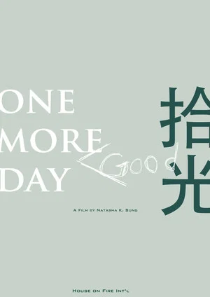 Постер: One More Good Day