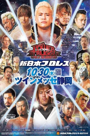 Постер: NJPW Power Struggle ~ Super Junior Tag League 2019