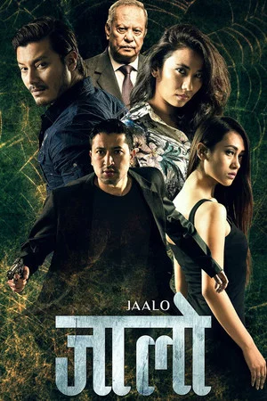 Постер: Jaalo