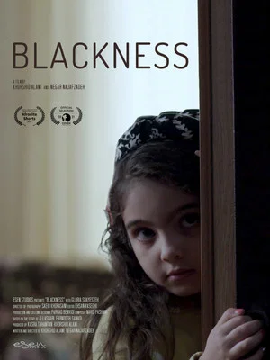 Постер: Blackness