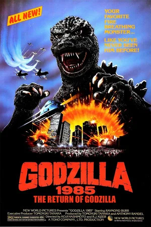 Постер: Godzilla 1985