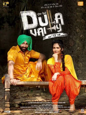 Постер: Dulla Vaily