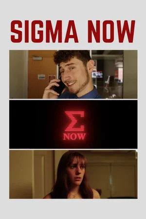 Постер: Sigma Now