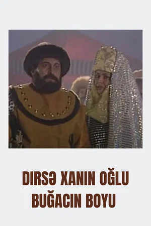 Постер: Boghach Khan Son of Dirse Khan
