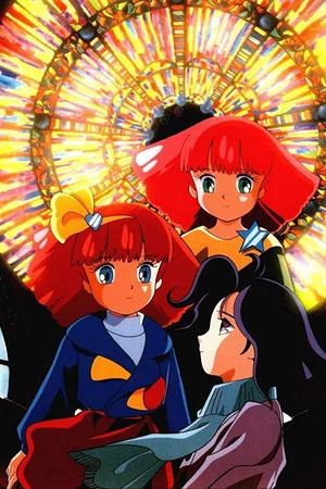 Постер: Minky Momo: Station of Your Memories
