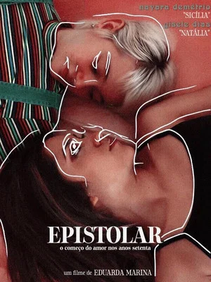 Постер: Epistolar