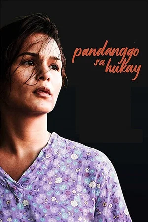 Постер: Pandanggo sa Hukay