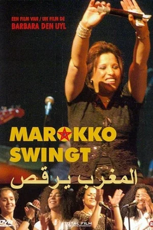 Постер: Morocco Swings