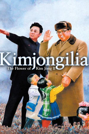 Постер: Kimjongilia