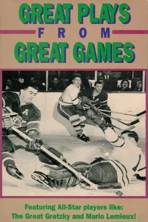 Постер: Great Plays From Great Games