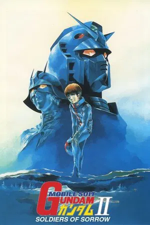 Постер: Mobile Suit Gundam II: Soldiers of Sorrow