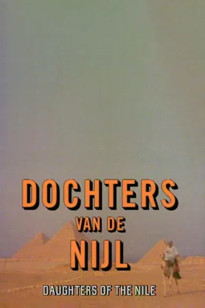 Постер: Daughters of the Nile