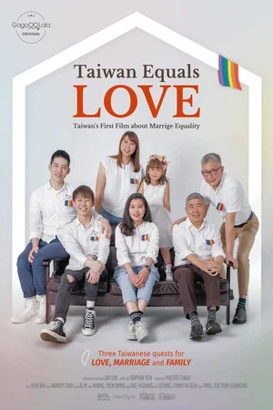 Постер: Taiwan Equals Love