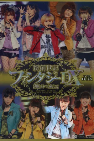 Постер: Morning Musume. 2011 Spring Solo Ikuta Erina Shin Souseiki Fantasy DX ~9ki Mem wo Mukaete~