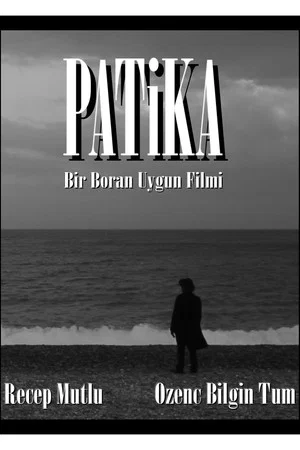Постер: Patika