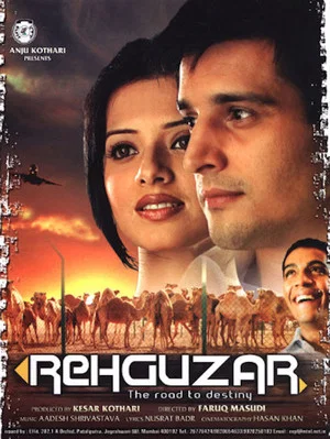Постер: Rehguzar