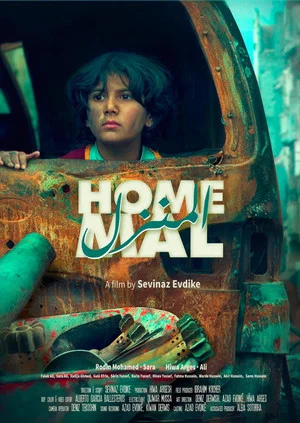 Постер: Home