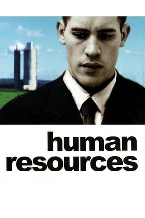 Постер: Human Resources