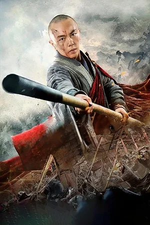 Постер: Eighteen Arhats of Shaolin Temple