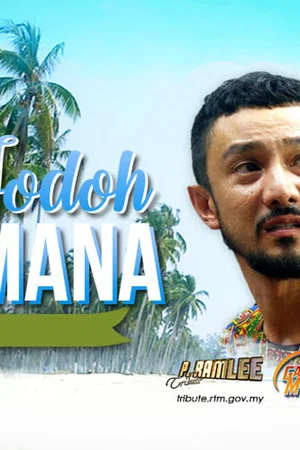 Постер: Kalau Jodoh Tak Ke Mana