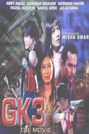 Постер: GK3 The Movie