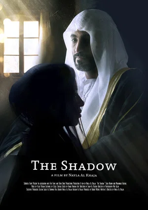 Постер: The Shadow