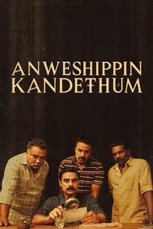 Постер: Anweshippin Kandethum