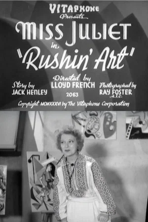 Постер: Rushin' Art