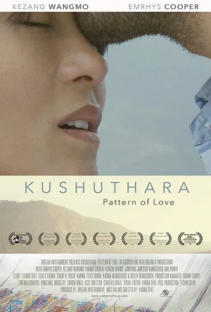Постер: Kushuthara: Pattern of Love