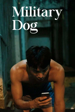 Постер: Military Dog