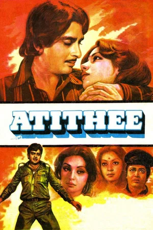 Постер: Atithee