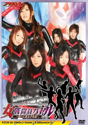 Постер: Female Combatants Battle School