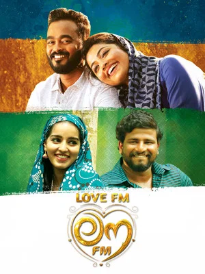 Постер: Love FM