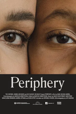 Постер: Periphery