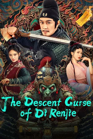 Постер: The Descent Curse of Di Renjie