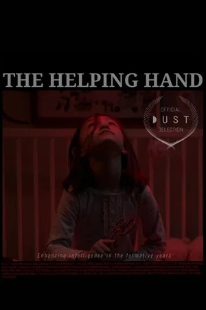 Постер: The Helping Hand