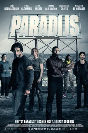 Постер: Paradise