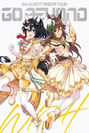 Постер: Uma Musume Pretty Derby 5th EVENT ARENA TOUR GO BEYOND -WISH- & -GAZE-