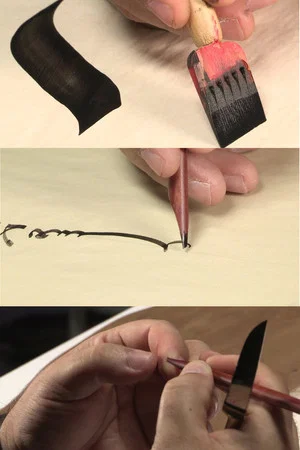 Постер: Calligraphy