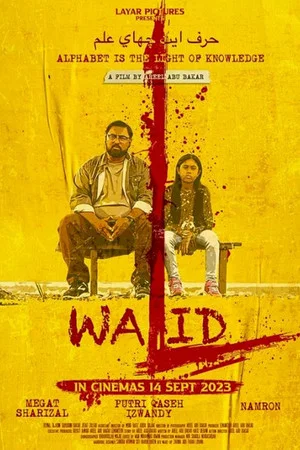 Постер: Walid